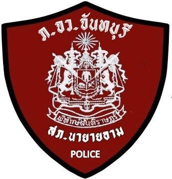 Nayaiarm Police Station logo